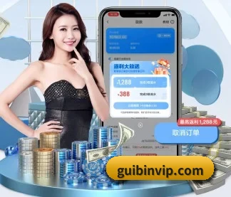 贵宾会官网 APP